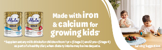 Alula Advertisement
